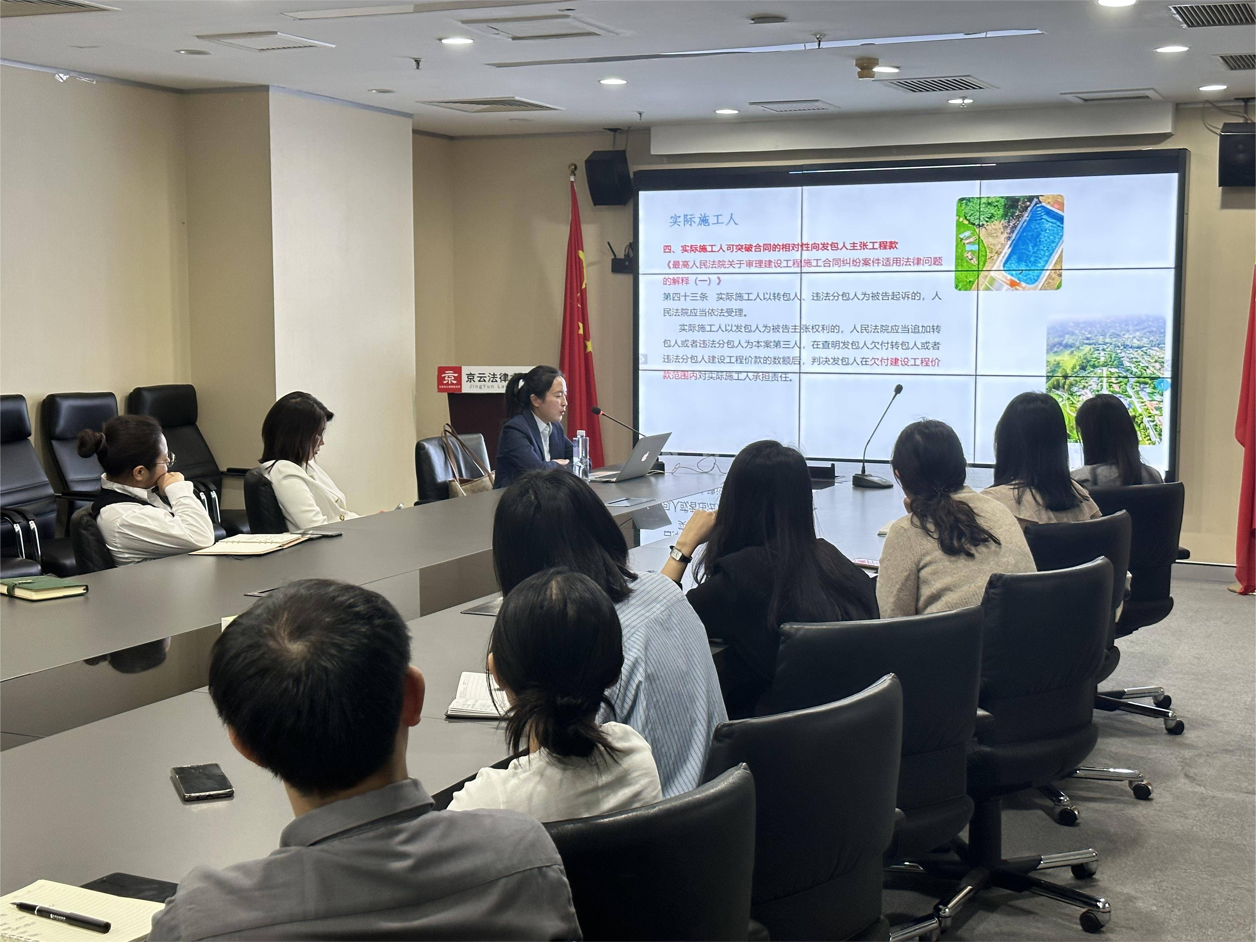 浩云律所舉辦律師業(yè)務(wù)培訓(xùn)會(huì) 浩云律所舉辦律師業(yè)務(wù)培訓(xùn)會(huì)