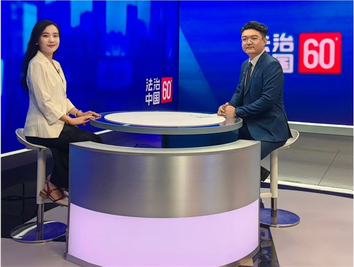 浩云律所受邀參與北京電視臺《法治中國60分》欄目錄制