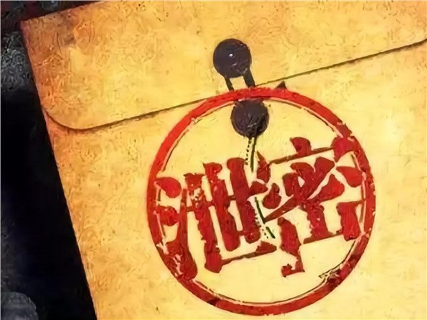 法律顧問律師告訴您,發(fā)現(xiàn)員工泄露商業(yè)秘密后該如何處理 法律顧問律師告訴您,發(fā)現(xiàn)員工泄露商業(yè)秘密后該如何處理